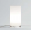 Lampe de table CPL Small T1 Prandina